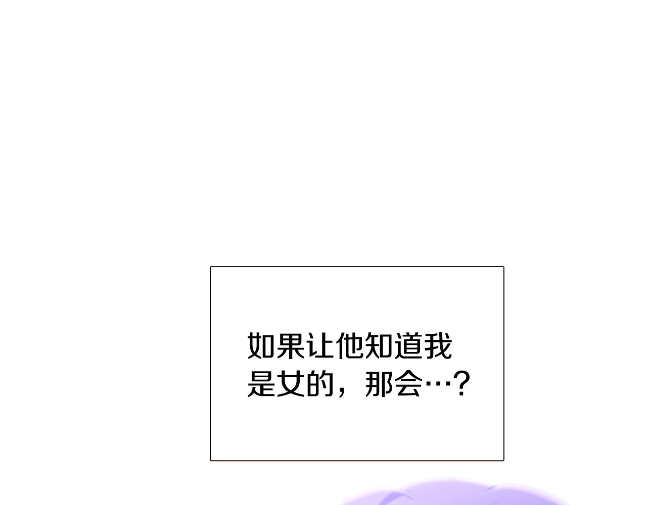 第33话 背叛136