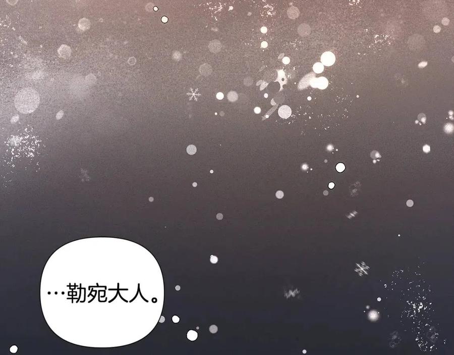 第60话 黑鸟的命运2