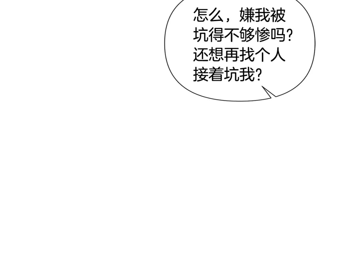 第110话 知己知彼85