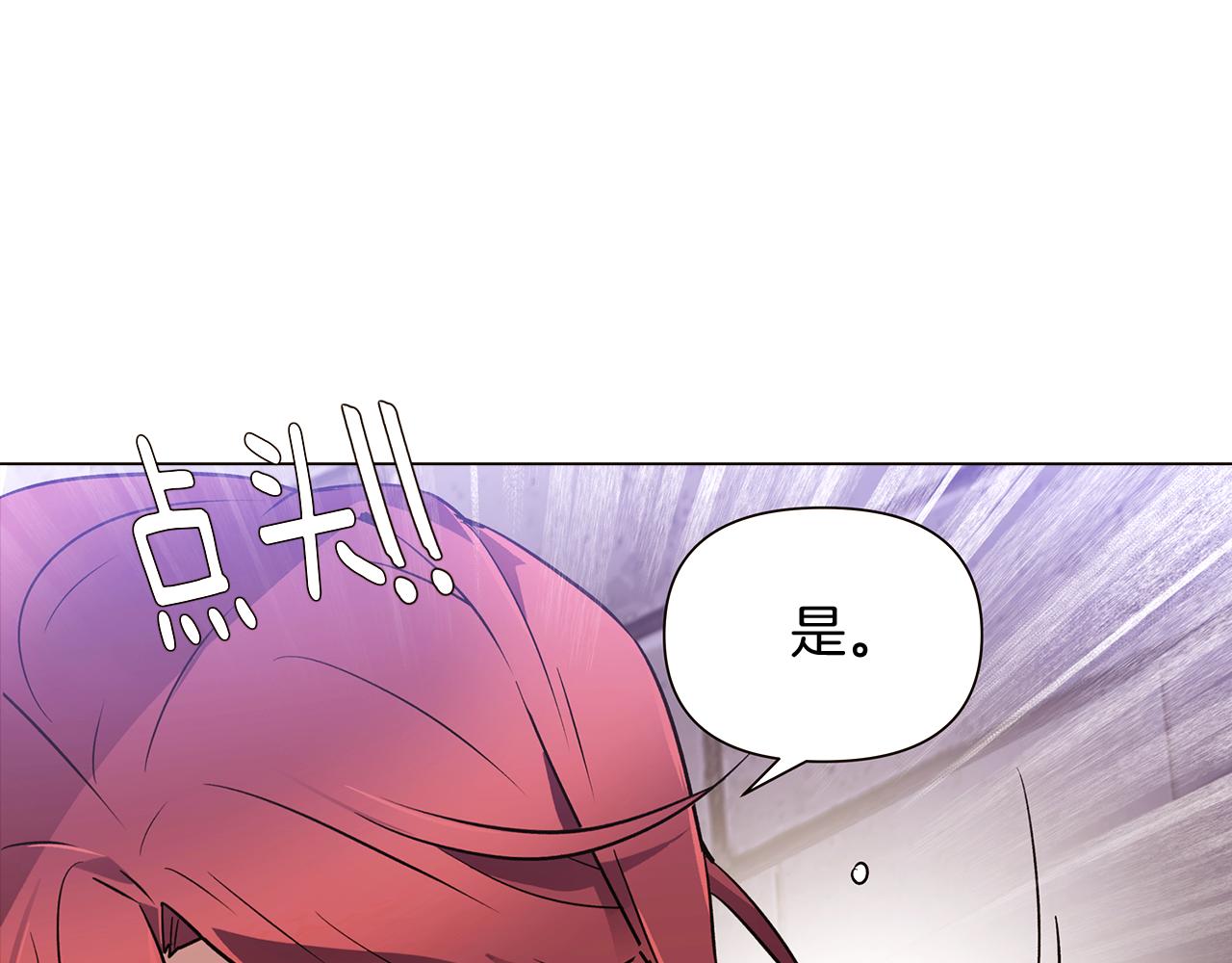 第31话 雷蒂奥的局113