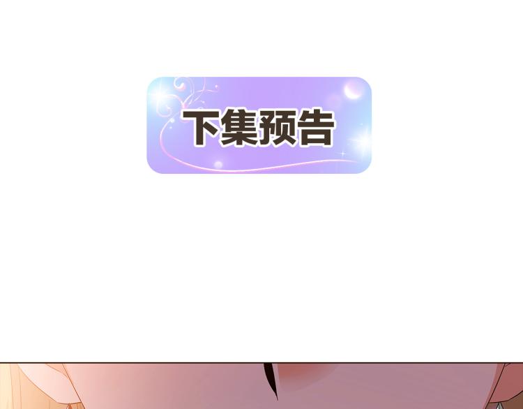 第17话 原著女主登场145
