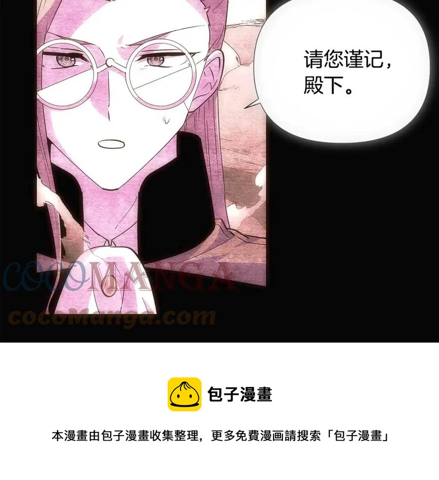 第76话 走火入魔44