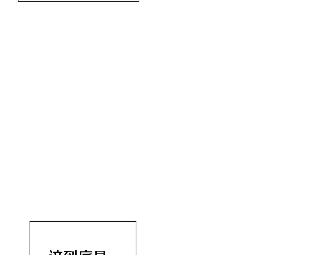 第104话 深入险境140