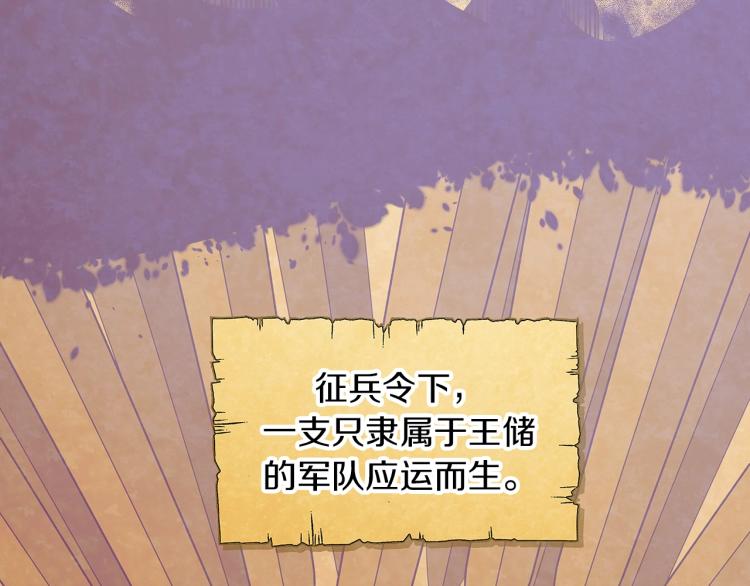 第1话 冒充弟弟29