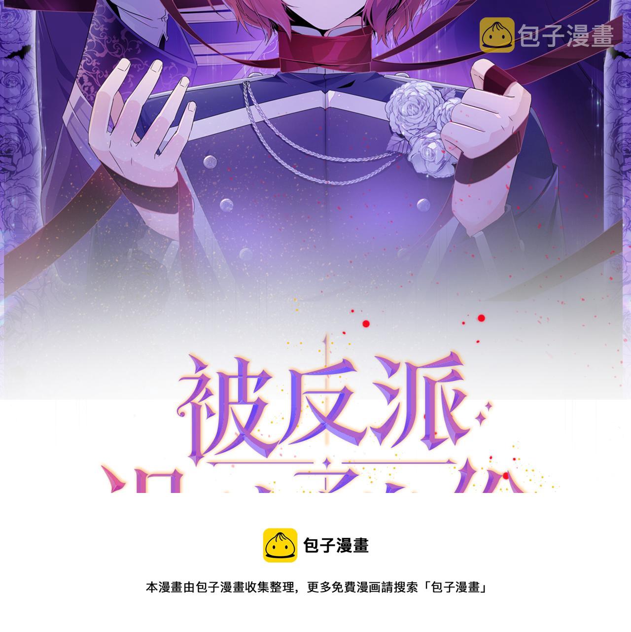 第49话 皇子的困惑40