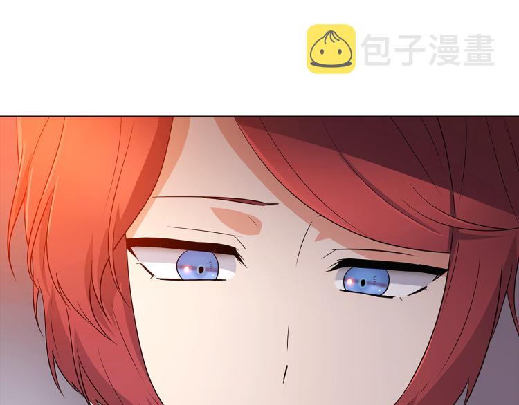 第3话 别的秘密206