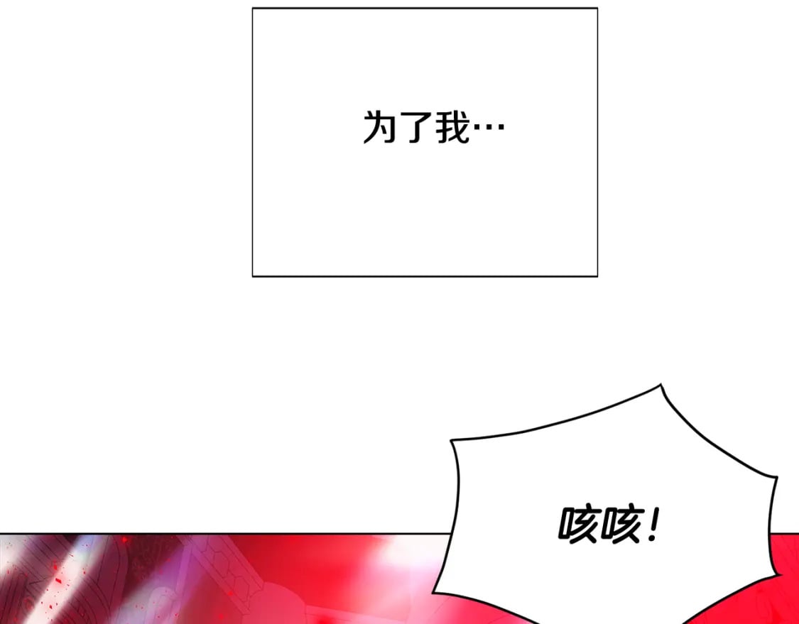 第107话 挚爱的选择132