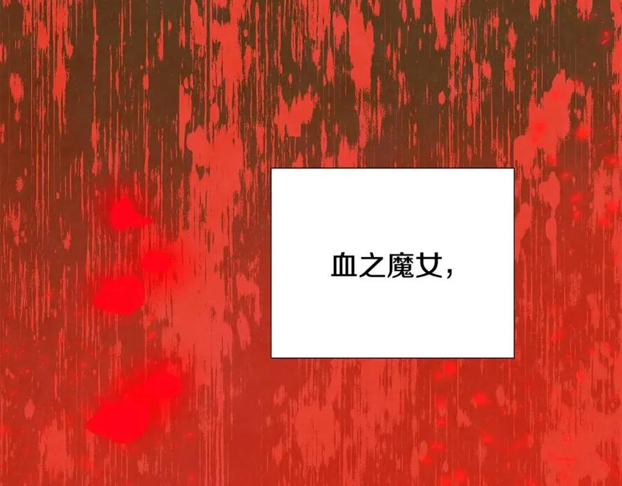 第77话 该死的吻37
