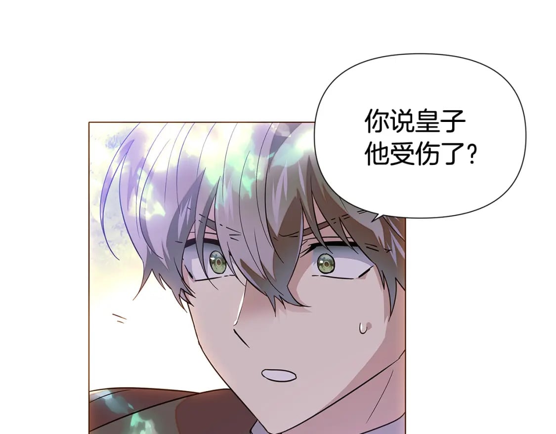 第110话 知己知彼61