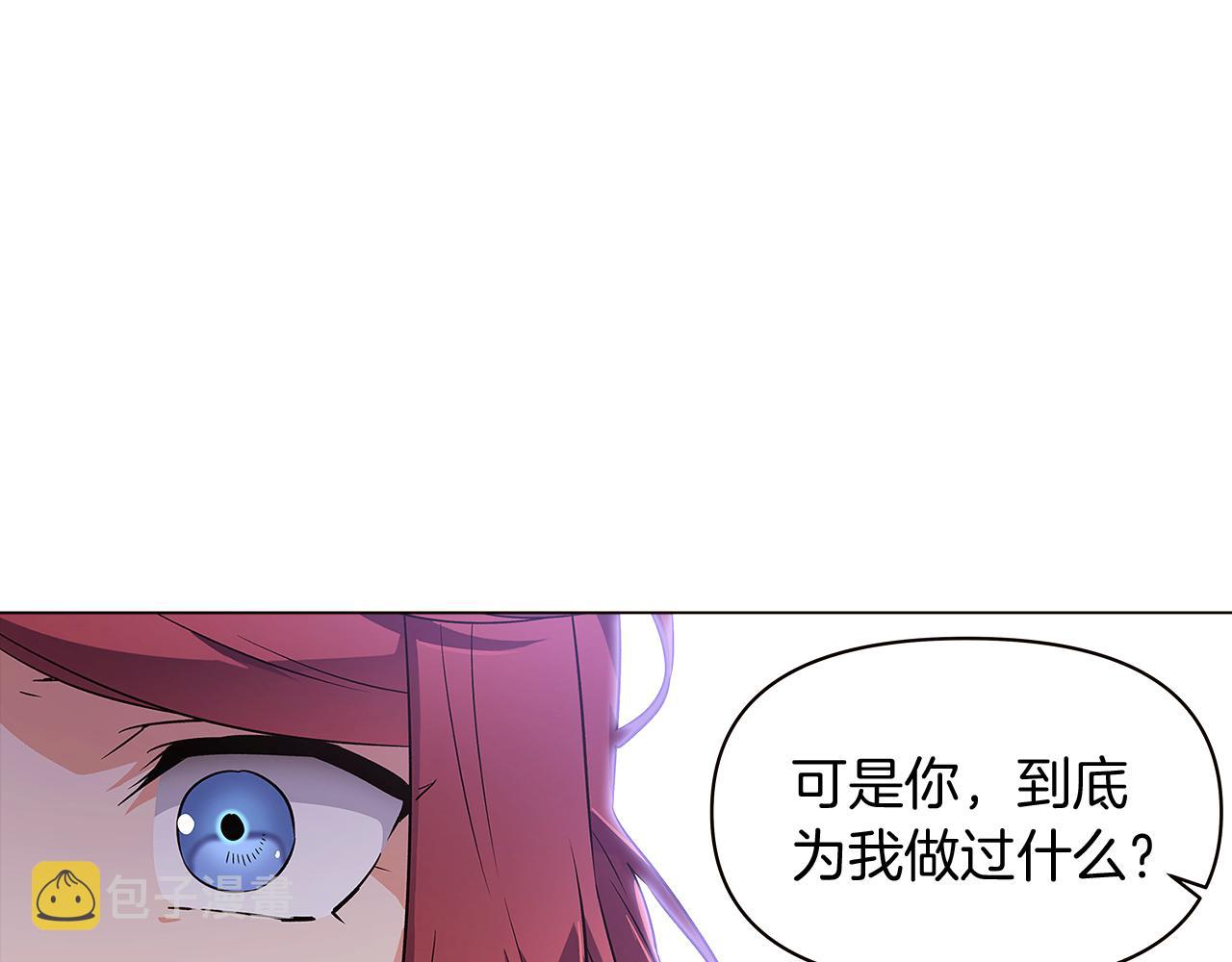 第33话 背叛104