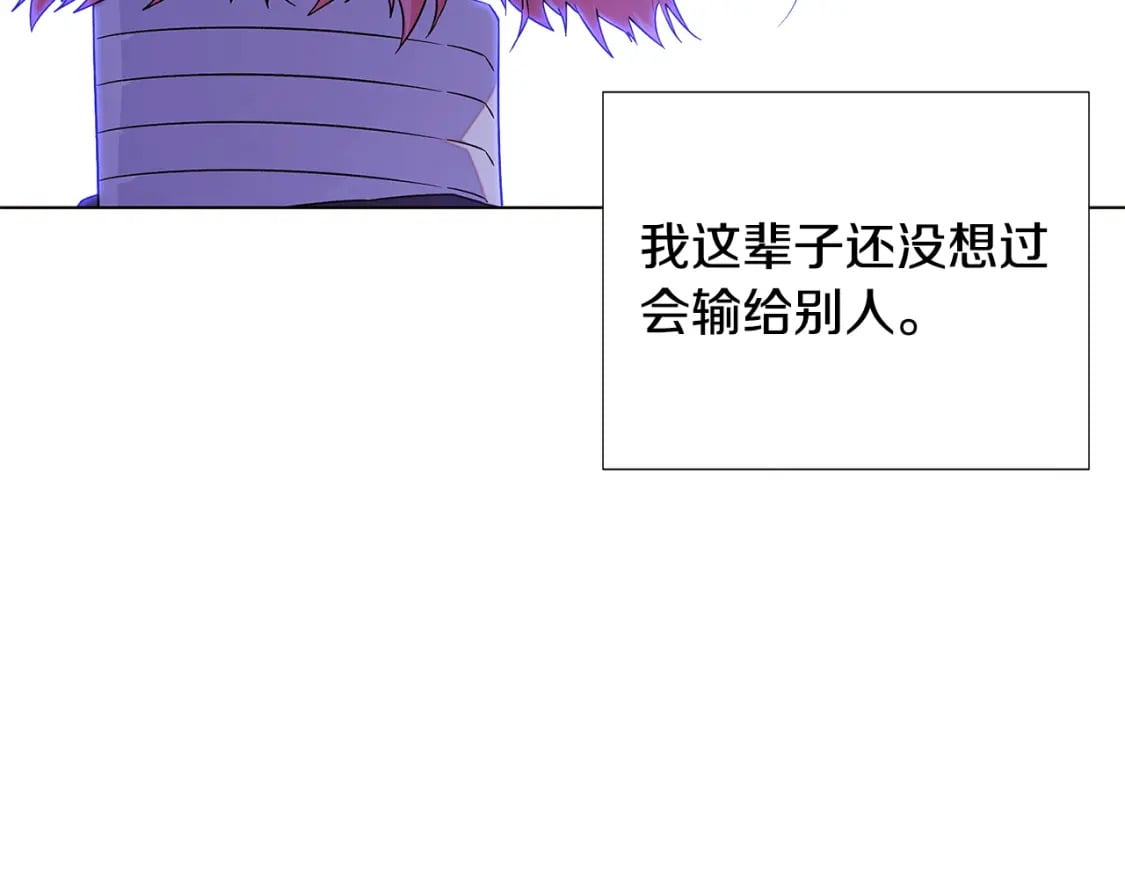 第120话 皇子的心事128