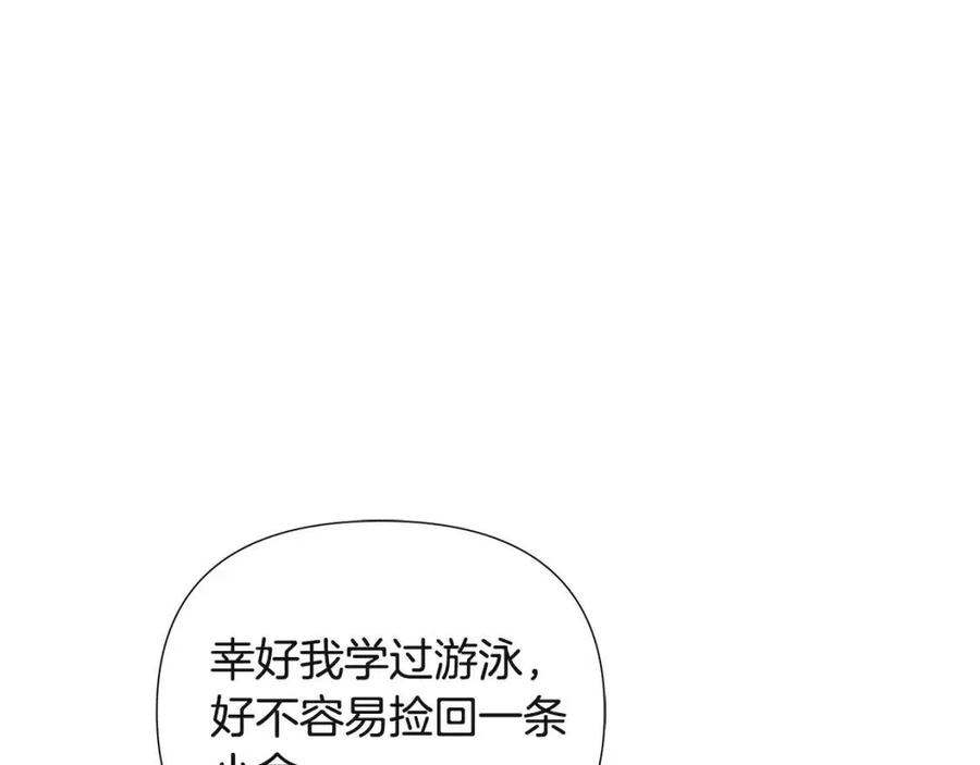 第74话 心态的转变115