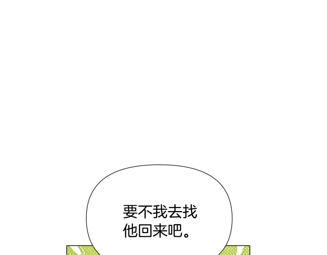 第116话 美丽的邂逅31