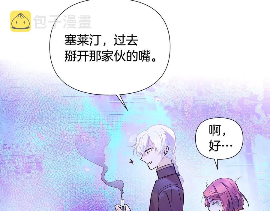 第63话 幕后人物81