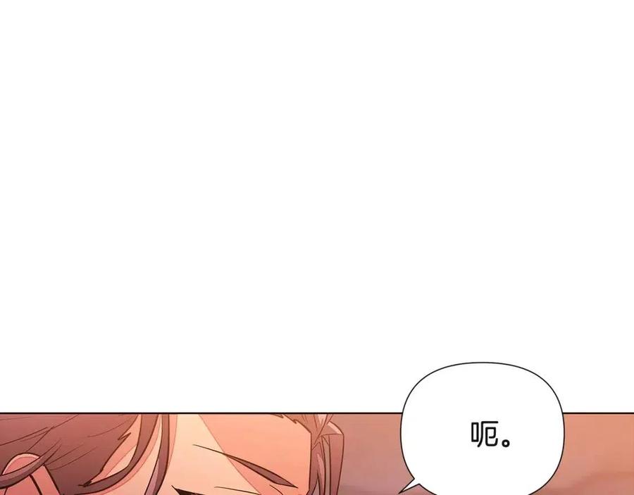 第69话 信任30