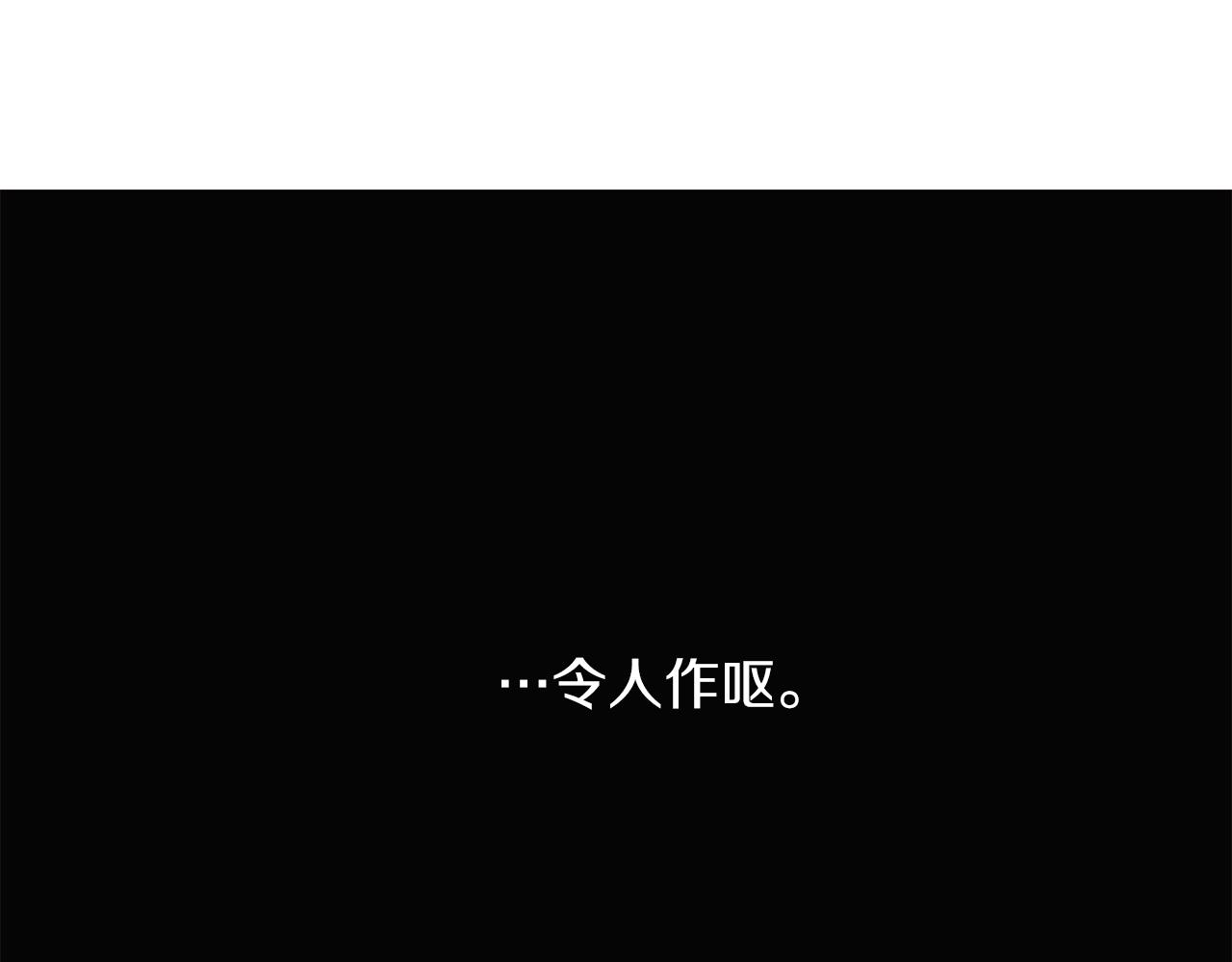 第51话 信任危机176