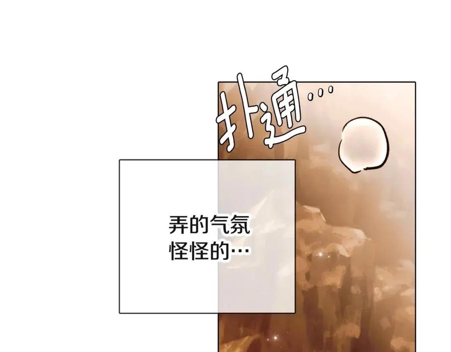 第74话 心态的转变37