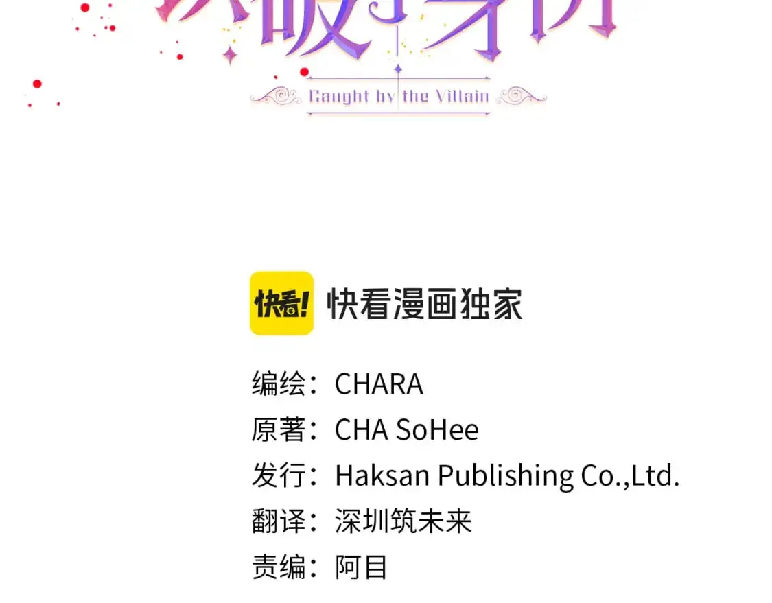 第126话 主动请缨2