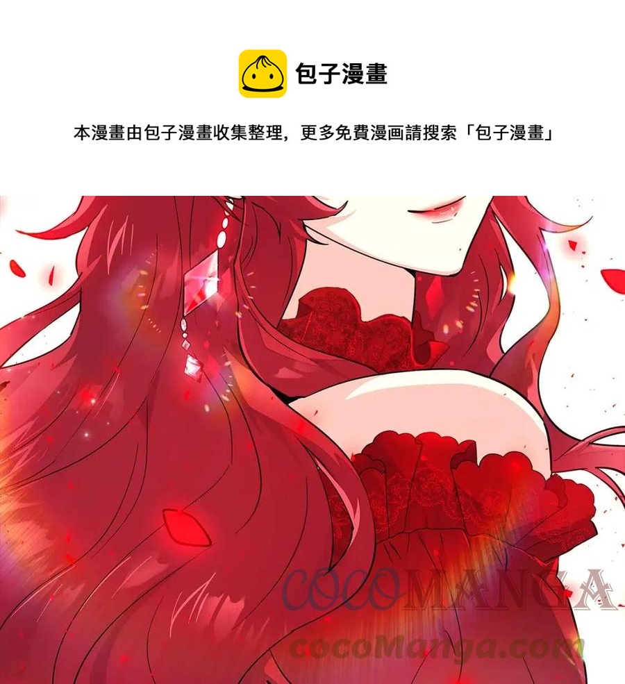 第76话 走火入魔172