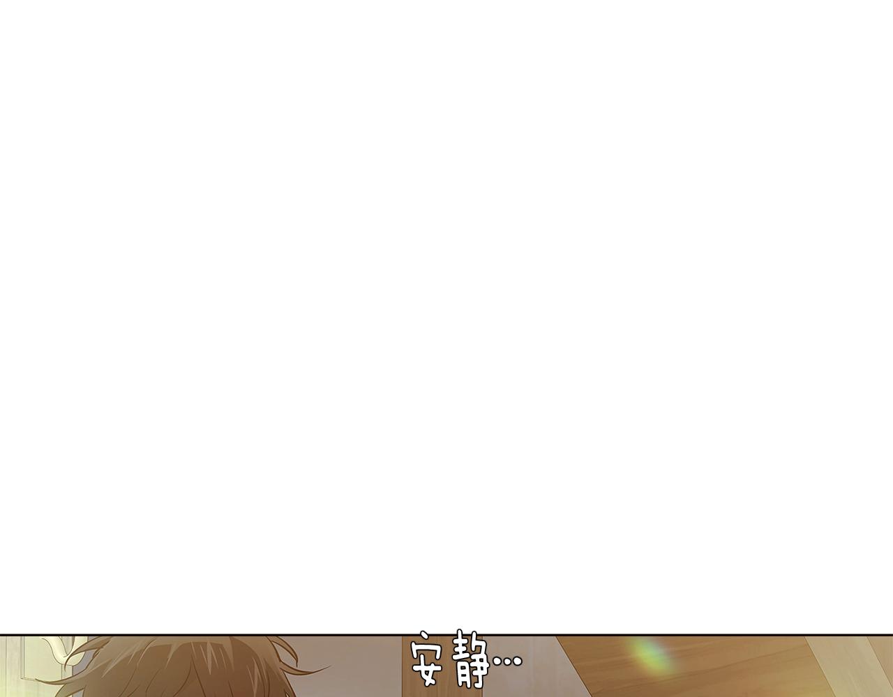 第45话 请你接受我97