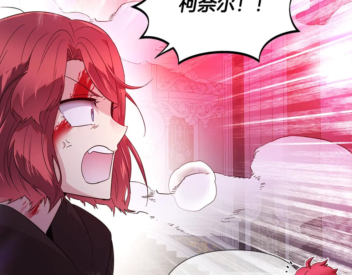 第105话 骑士的豪赌90