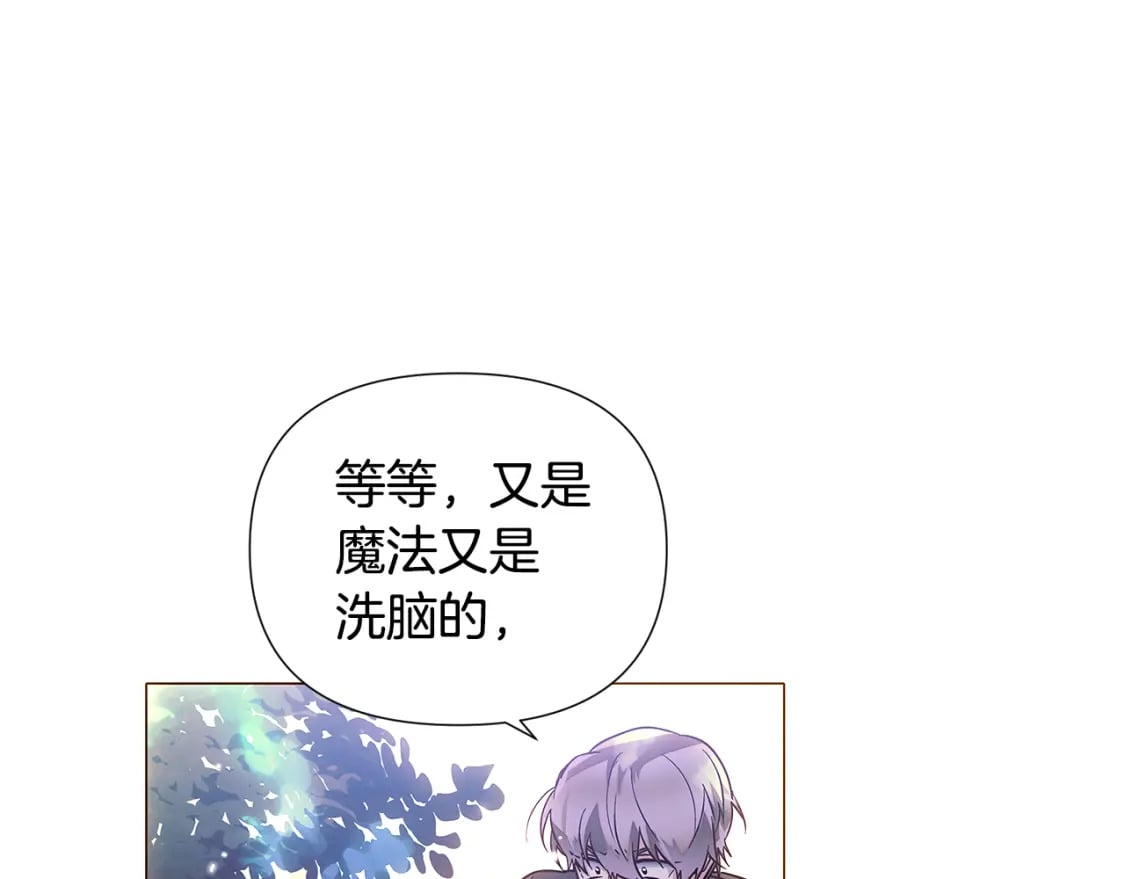 第110话 知己知彼68