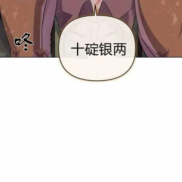 第58话55