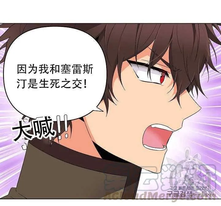 第14话50