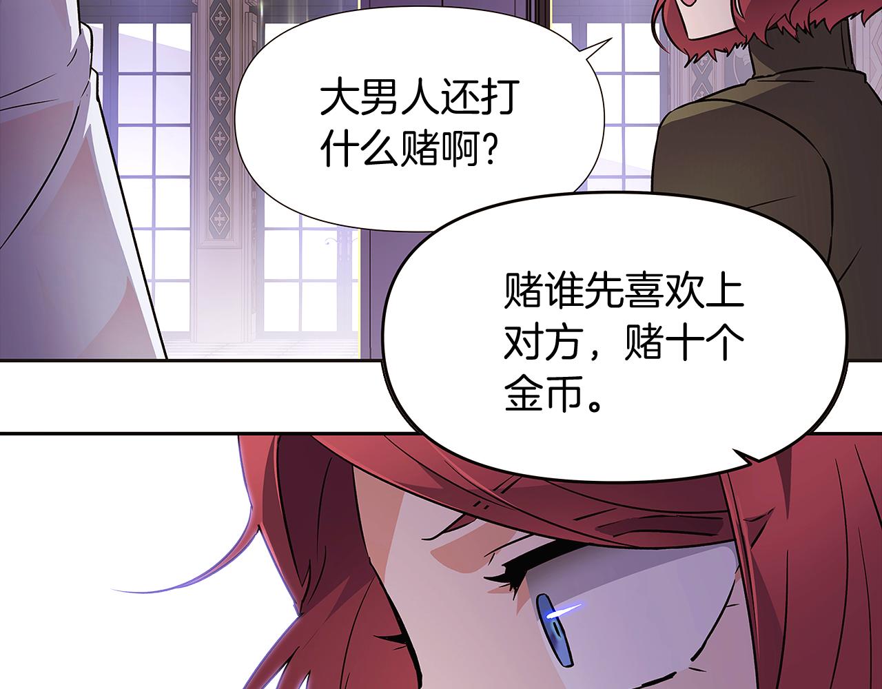 第28话 打赌136
