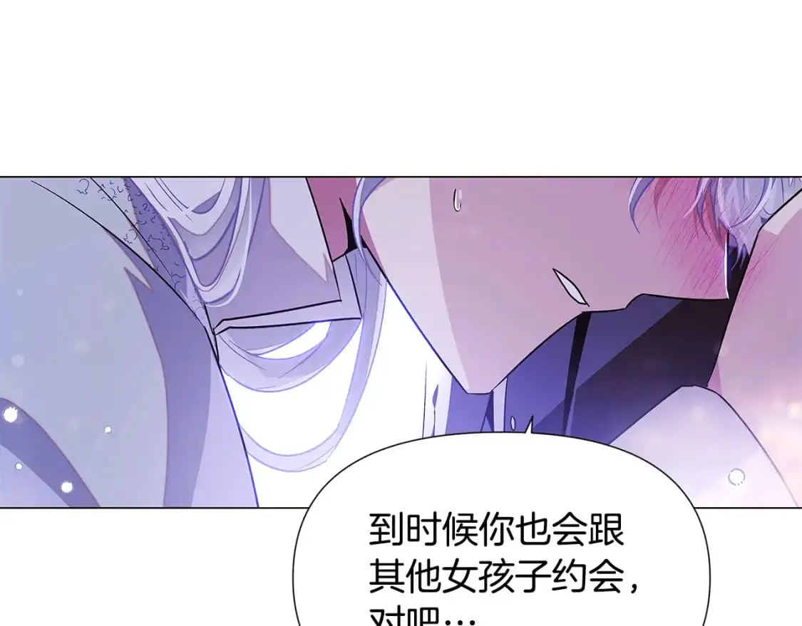 第121话 皇子的爱75