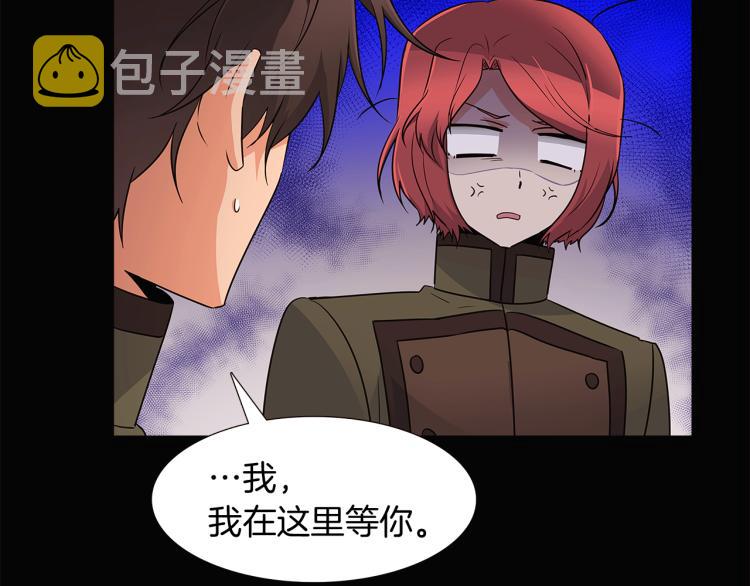 第5话 备受关注17