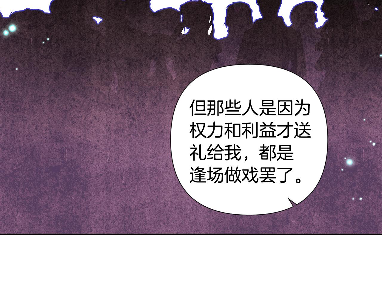 第86话 礼物160