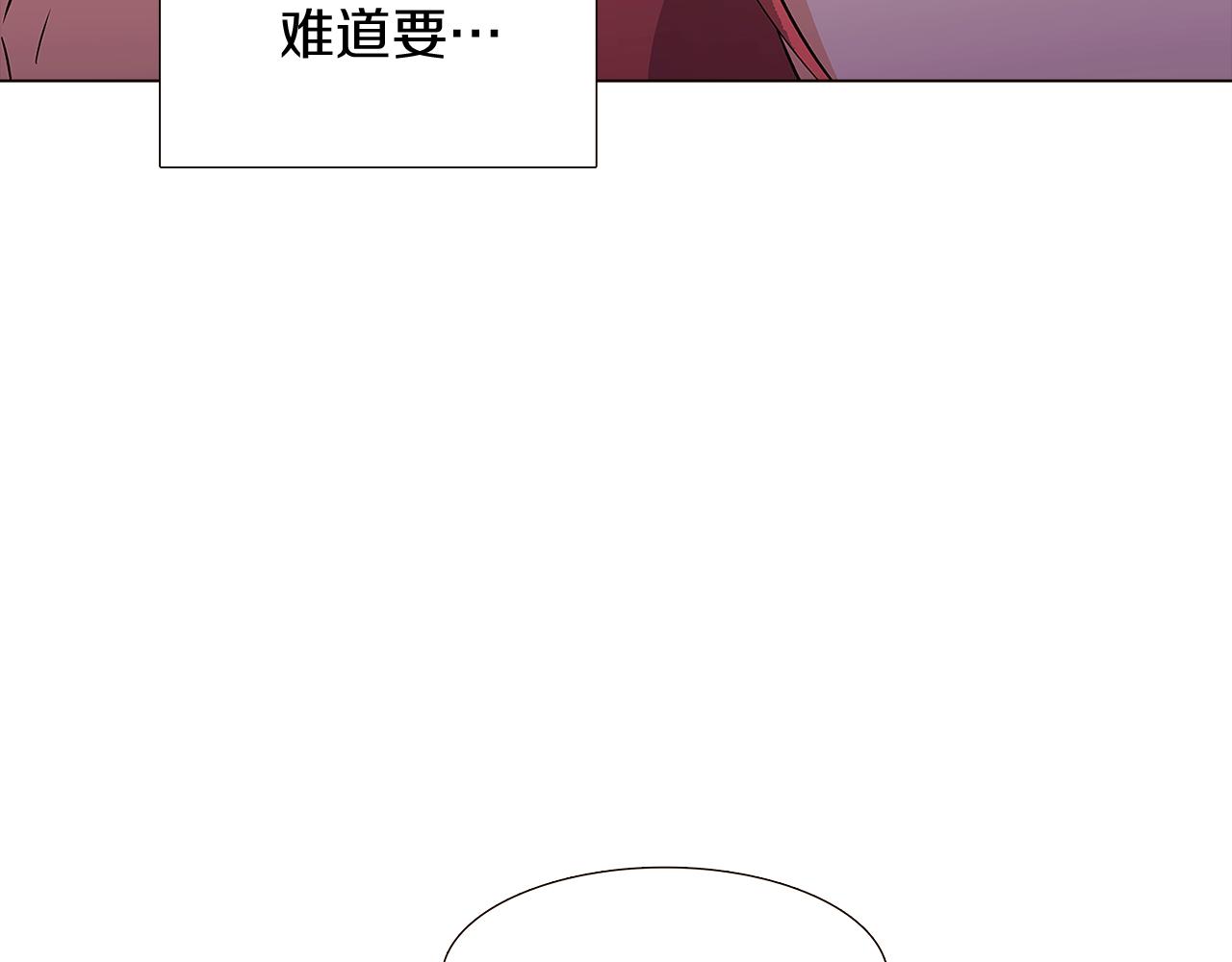 第32话 迷茫的皇子147