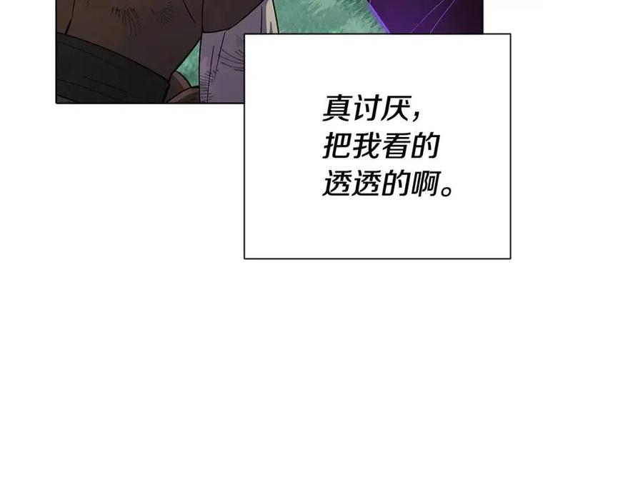 第65话 交易50
