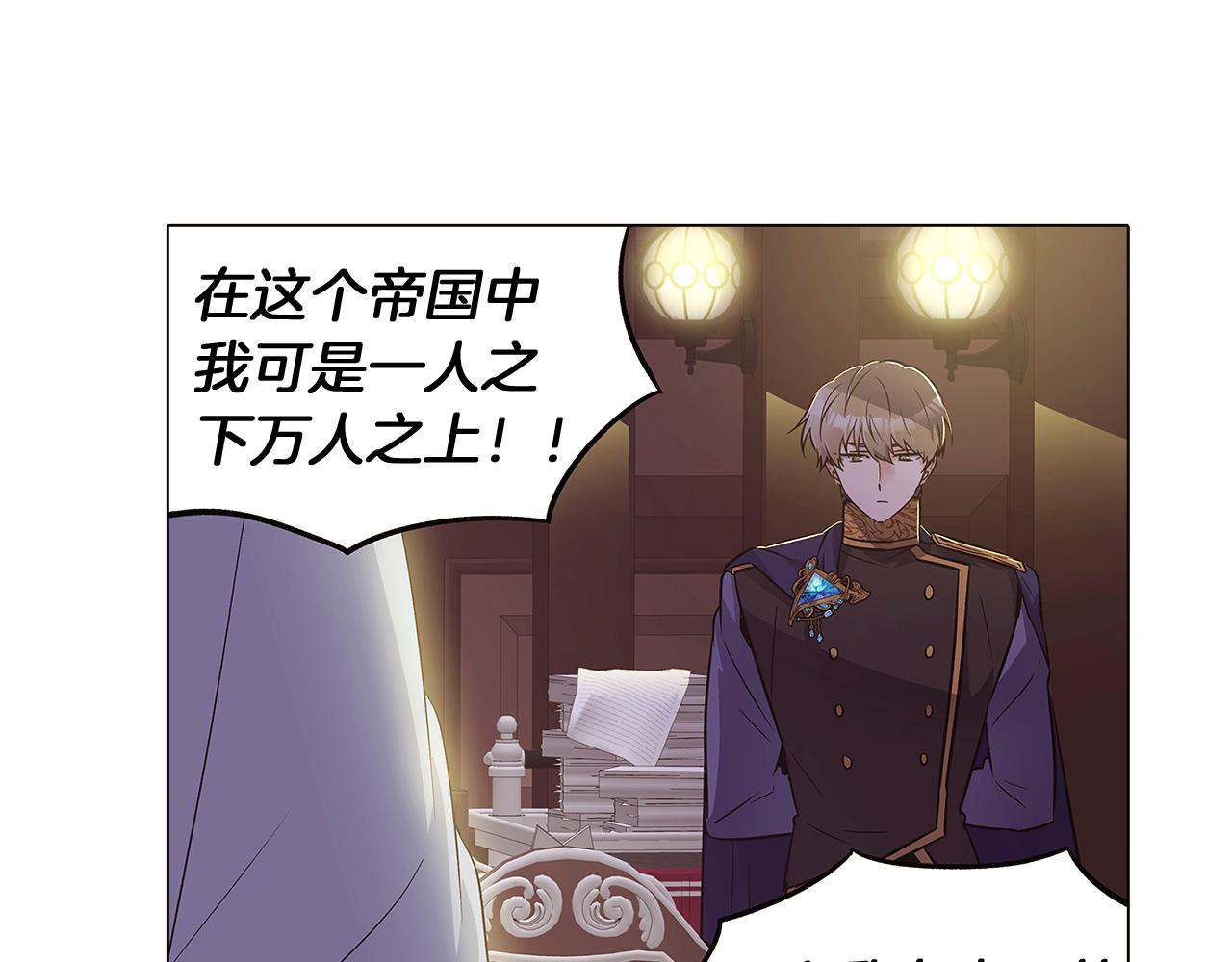 第39话 履行赌约2