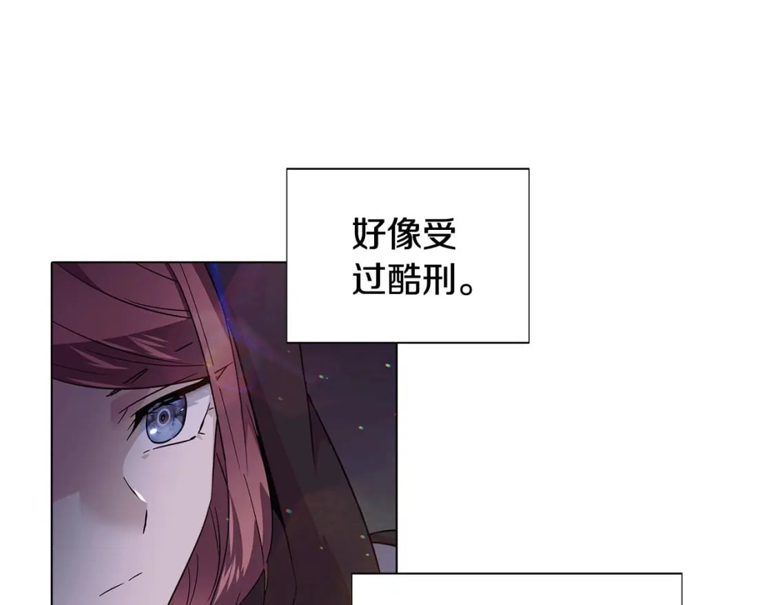 第102话 美丽的陷阱111