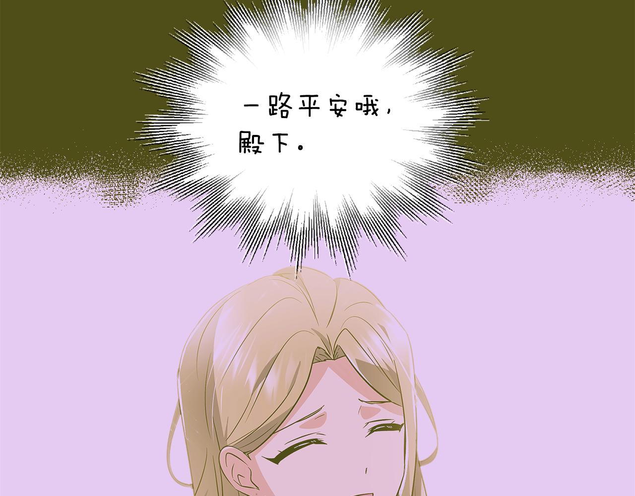 第87话 反悔119