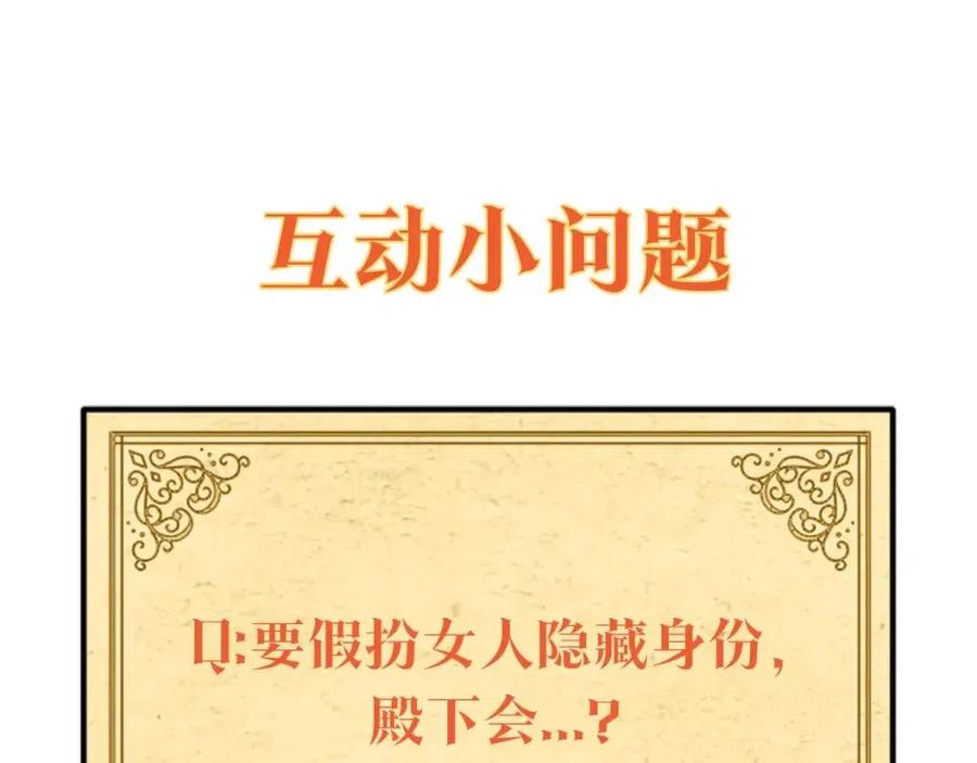 第69话 信任147