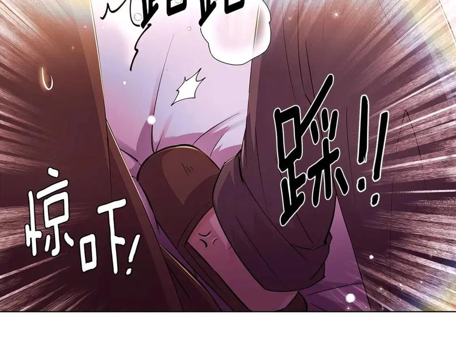 第80话 想不起来？！79