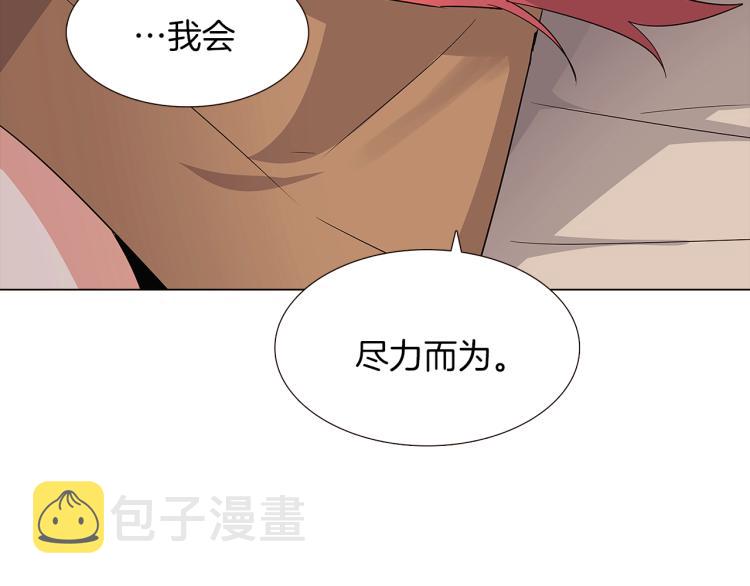第3话 别的秘密217