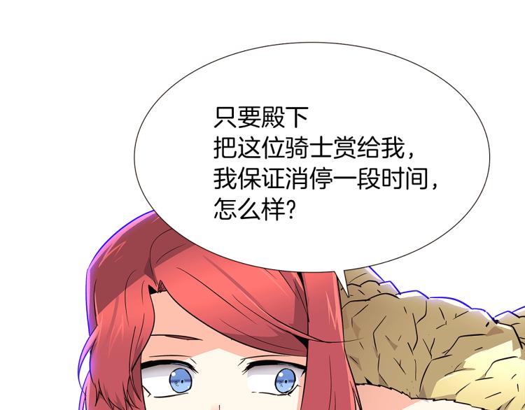 第18话 做出选择3