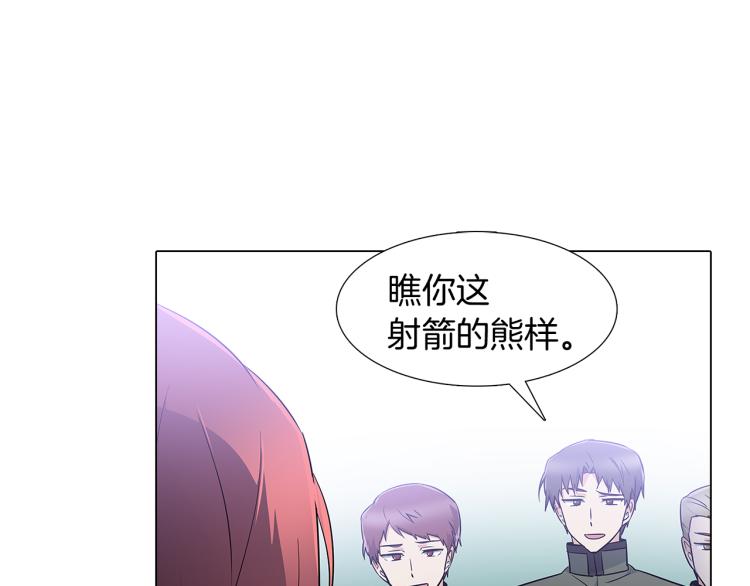 第7话 备受排挤163