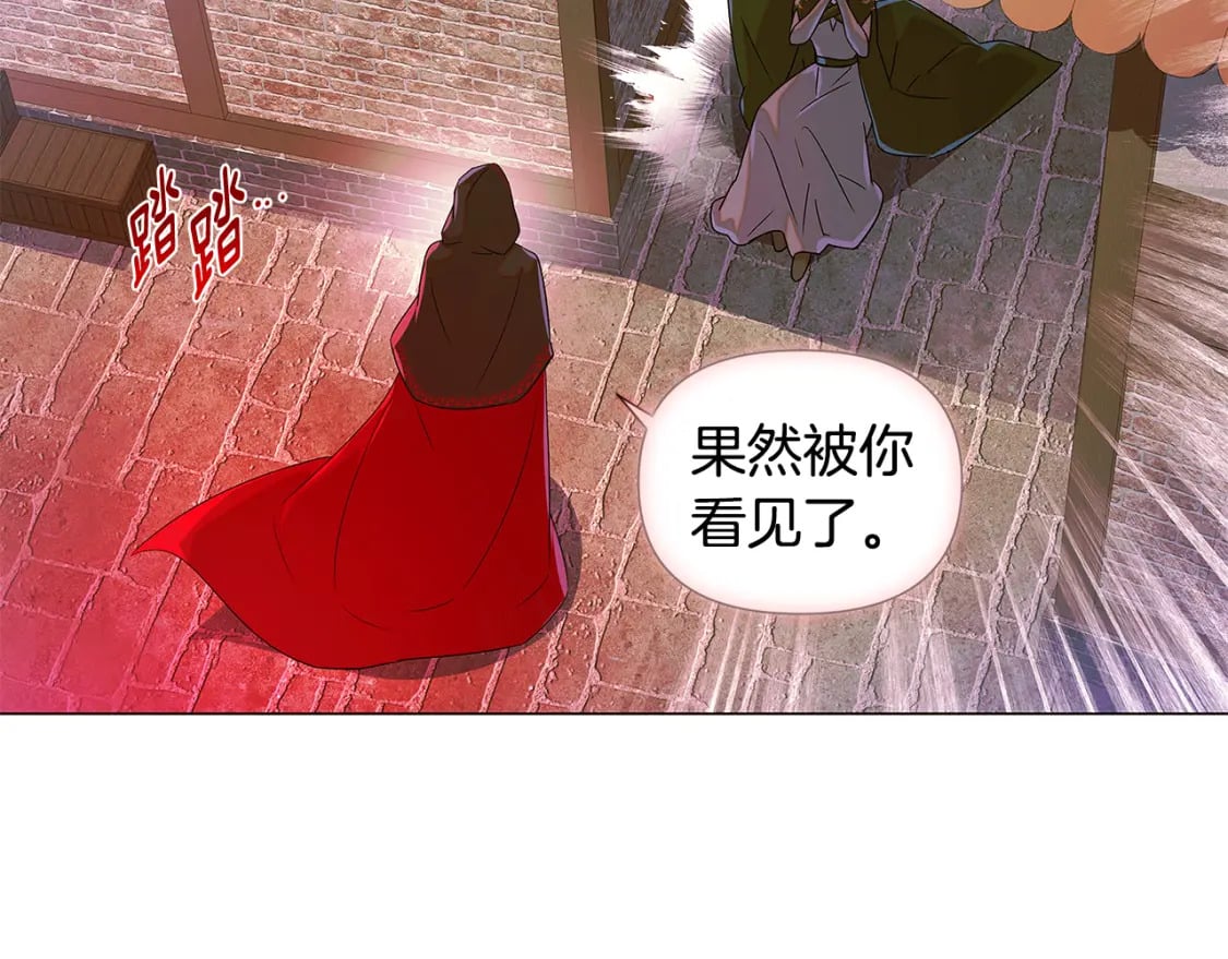 第116话 美丽的邂逅59