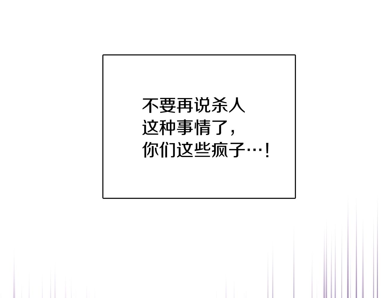 第53话 可怕的后台115