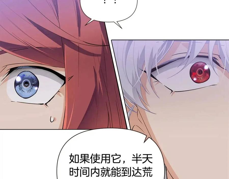 第60话 黑鸟的命运117