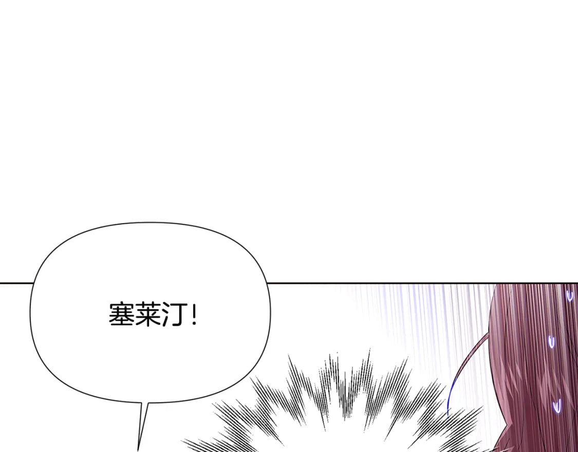 第101话 皇子的谦卑74
