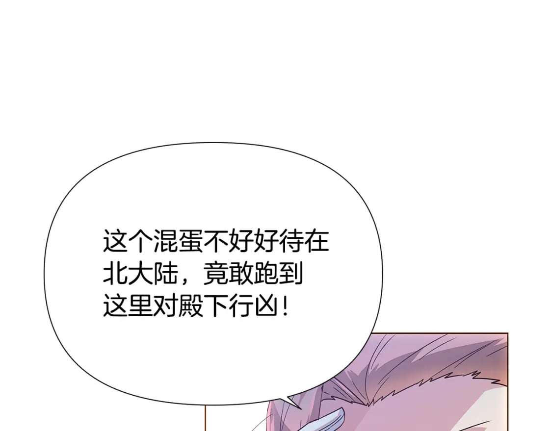第108话 身受重伤136