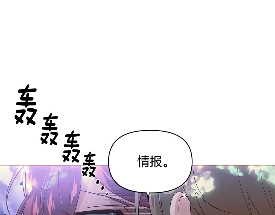 第110话 知己知彼102