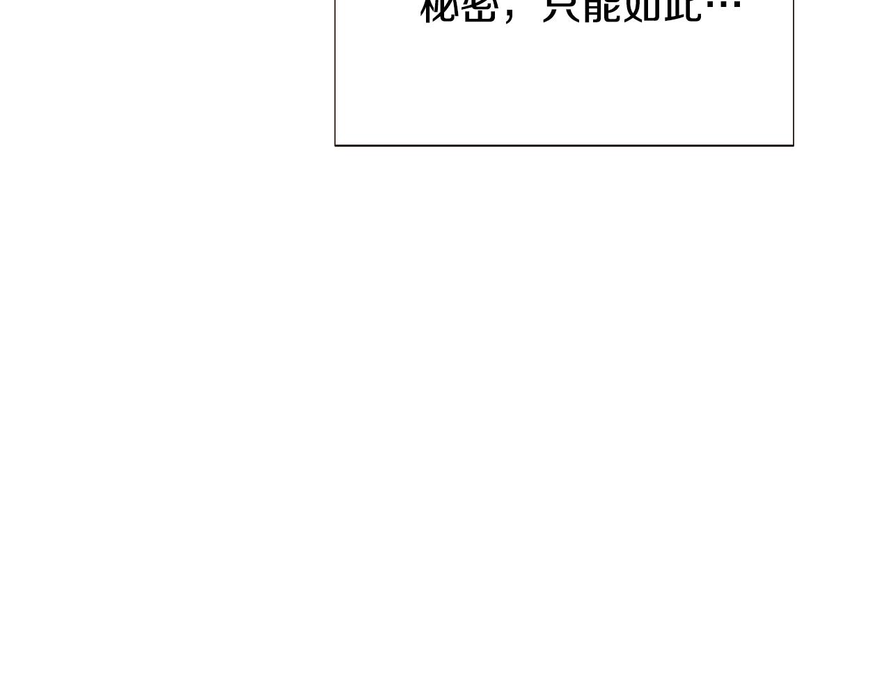 第89话 回程75