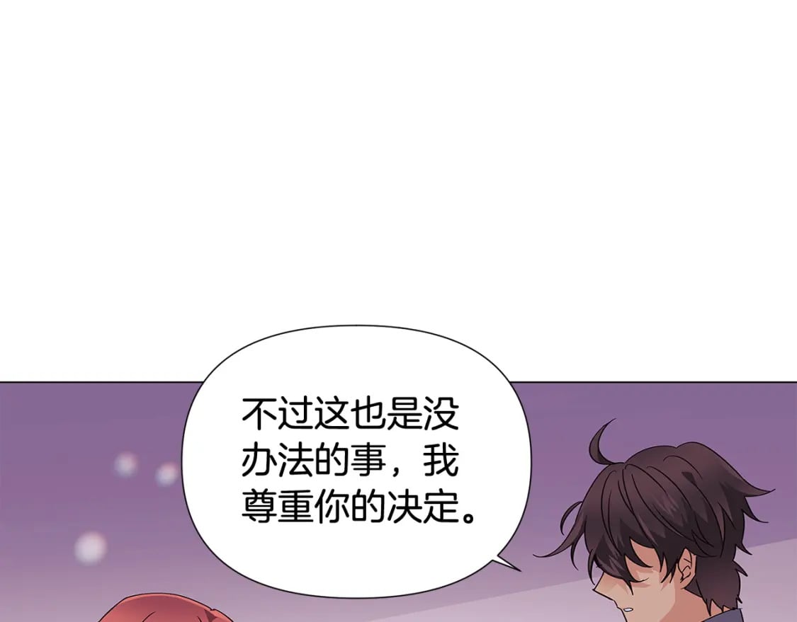 第112话 唯一的选择142
